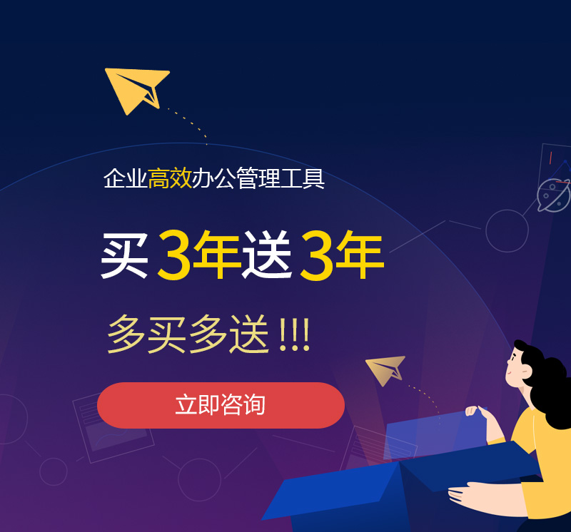 六甲网易企业邮箱